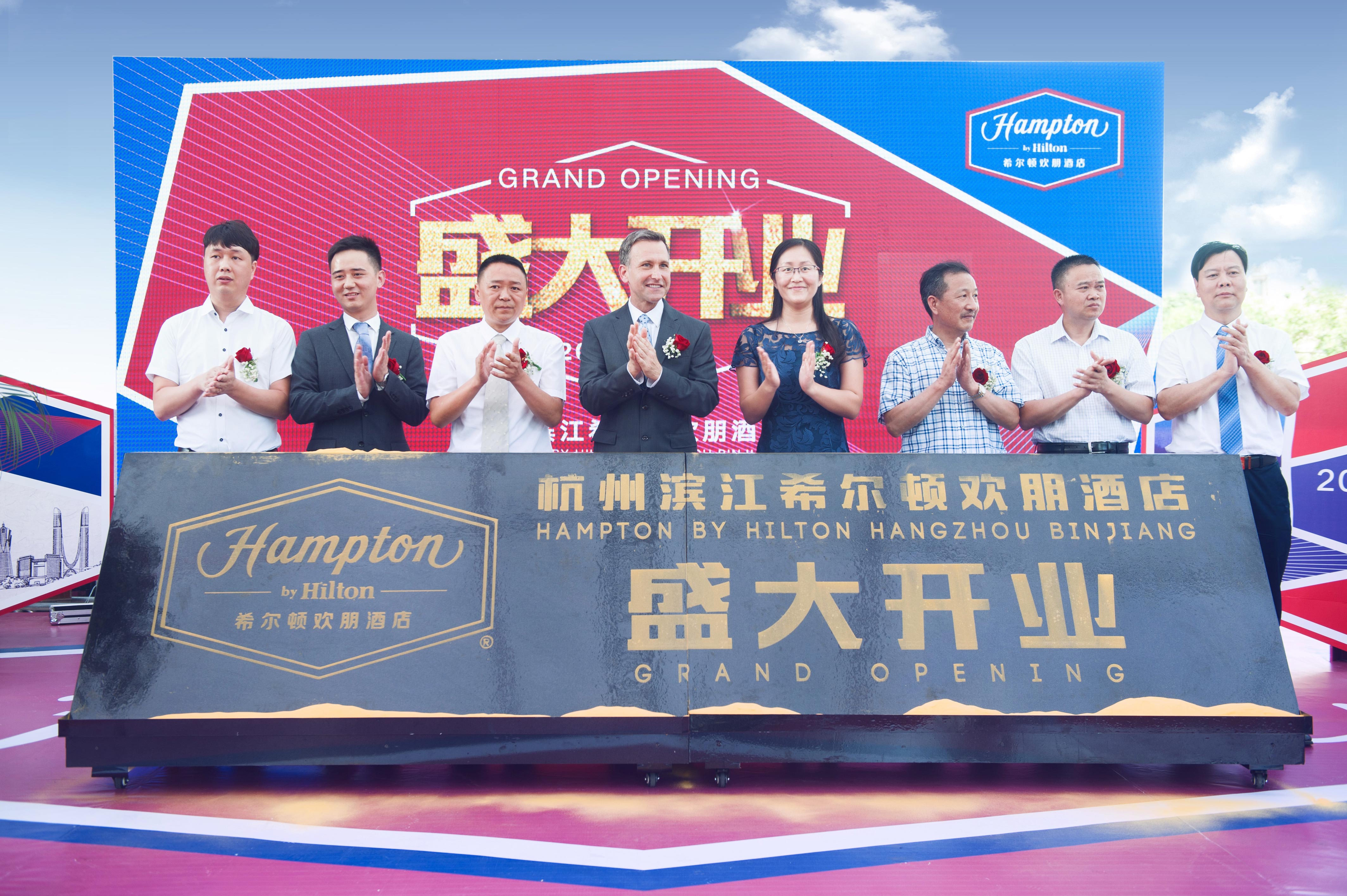 (图)开业庆典启动仪式